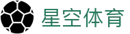星空体育(china)官方网站 - STAR SPORTS